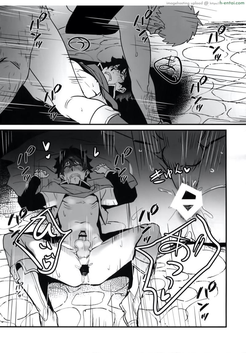 เซ็กส์หมู่ผู้กล้า - แผ่น 16