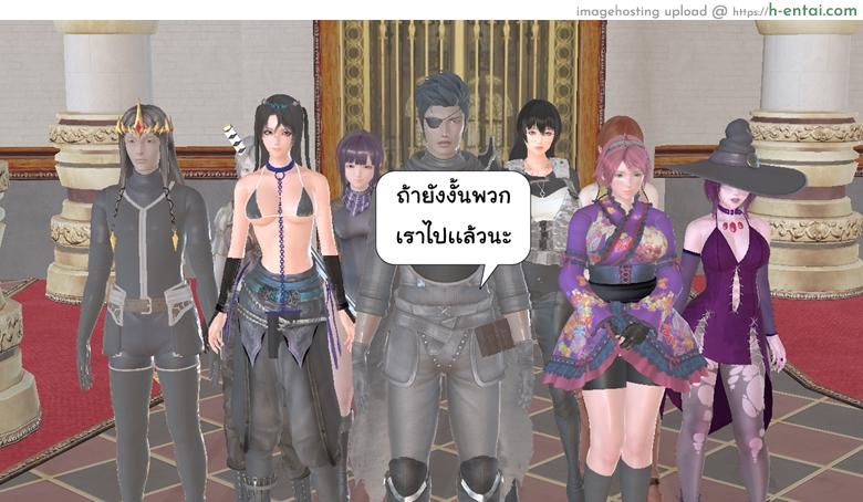 ยิ่งเเตกยิ่งเเกร่ง ภาคสงครามต่างมิติ 10 - เตรียมความพร้อม - แผ่น 49