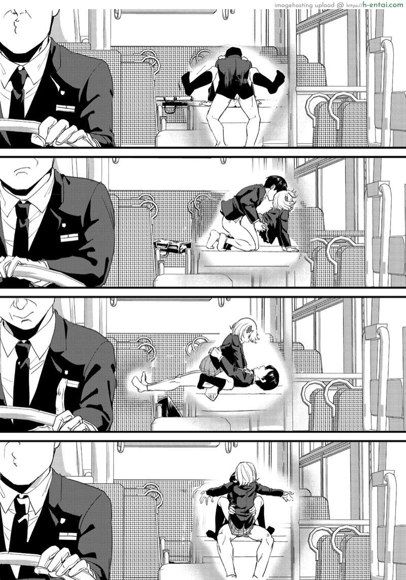 สาวแกลบนรถบัส - แผ่น 30