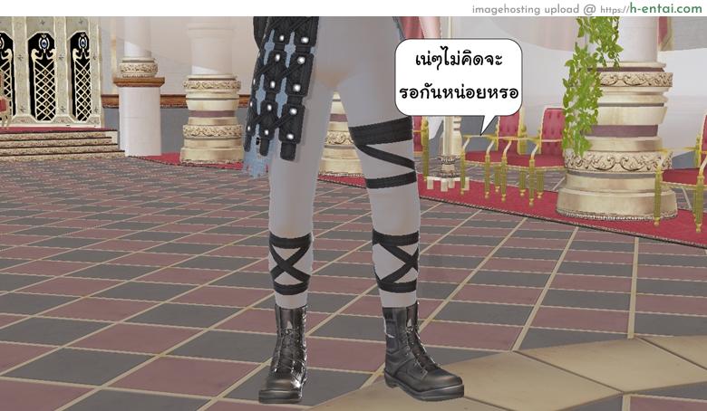 ยิ่งเเตกยิ่งเเกร่ง ภาคสงครามต่างมิติ 10 - เตรียมความพร้อม - แผ่น 50