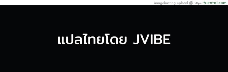 สาวแกลบนรถบัส - แผ่น 37