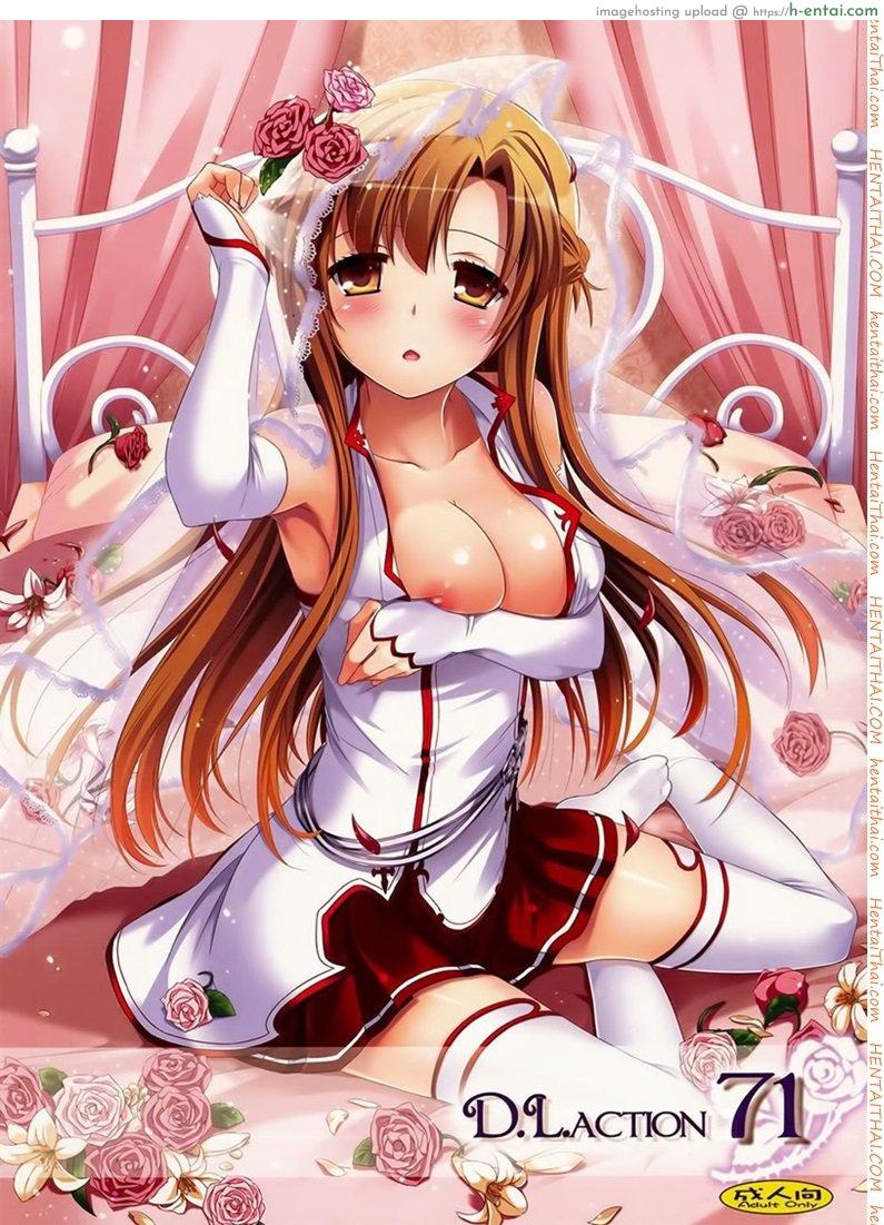 โดจิน จูบไม่พอ ขอต่อเลย [Digital Lover (Nakajima Yuka)] D.L. action 71 (Sword Art Online) แปลไทย 15