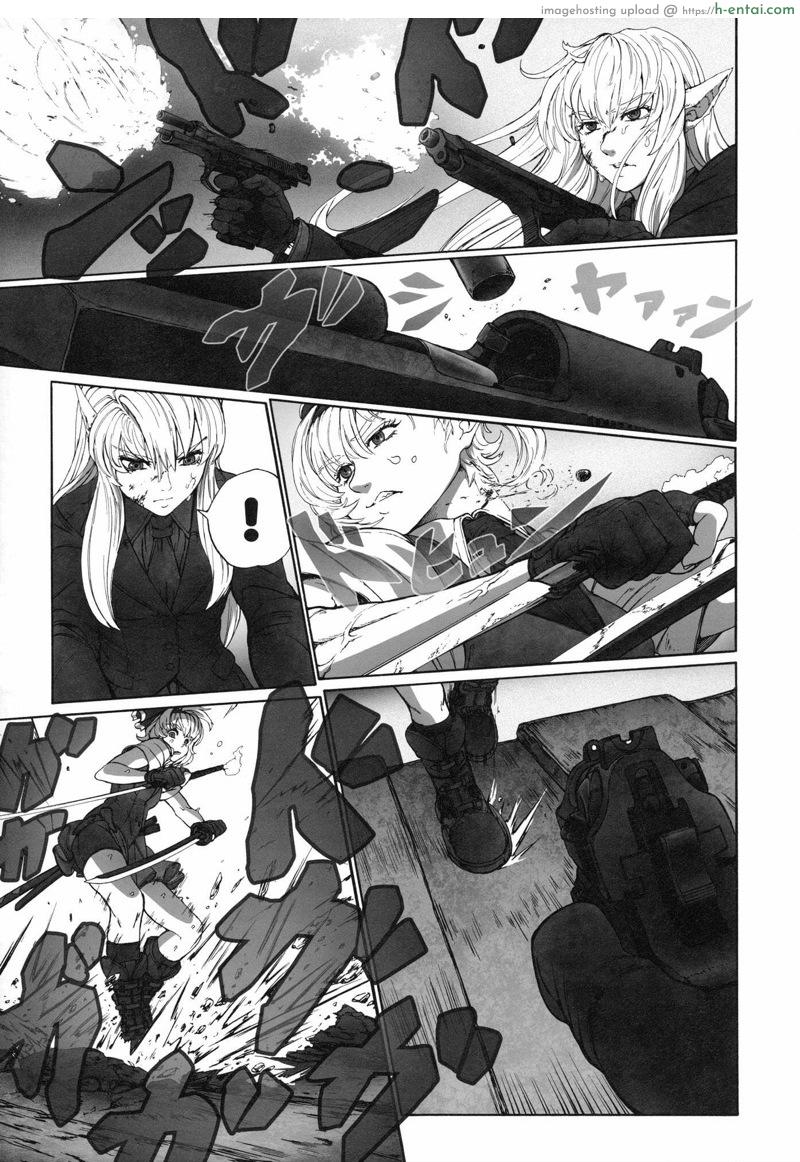 เพราะเค้กเป็นเหตุสังเกตได้ - แผ่น 18