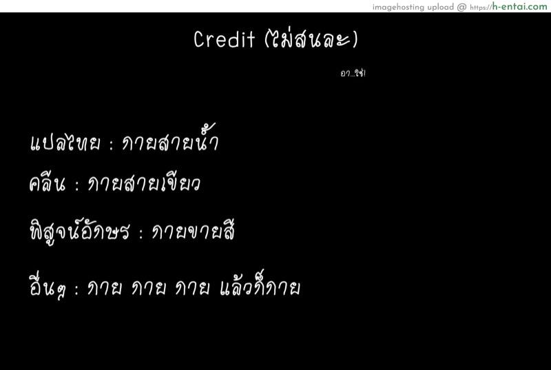 เพราะเค้กเป็นเหตุสังเกตได้ - แผ่น 35