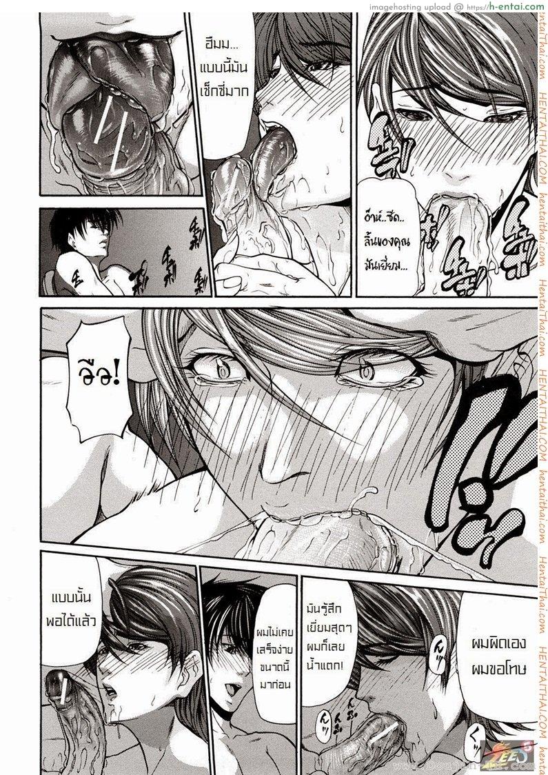 หน้าต่างที่เปิดไว้ - แผ่น 5