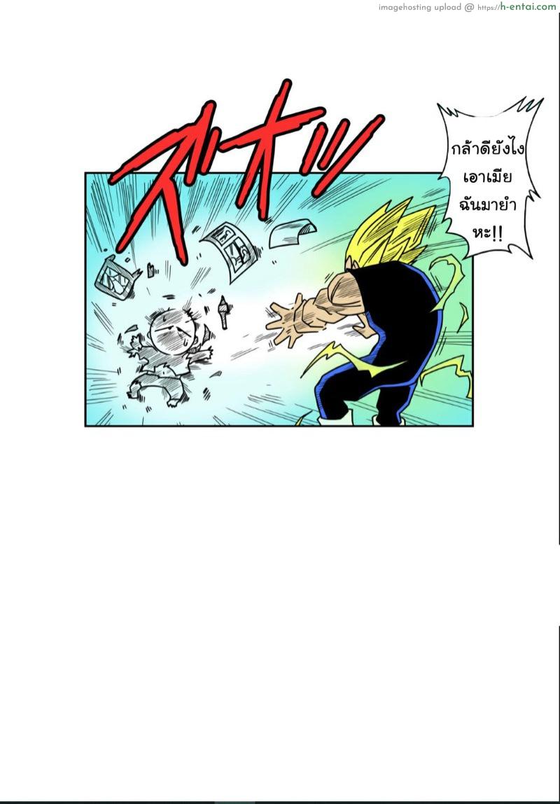 หีใครจะอร่อยที่สุด กับสาวสาวสาว 3 - แผ่น 25