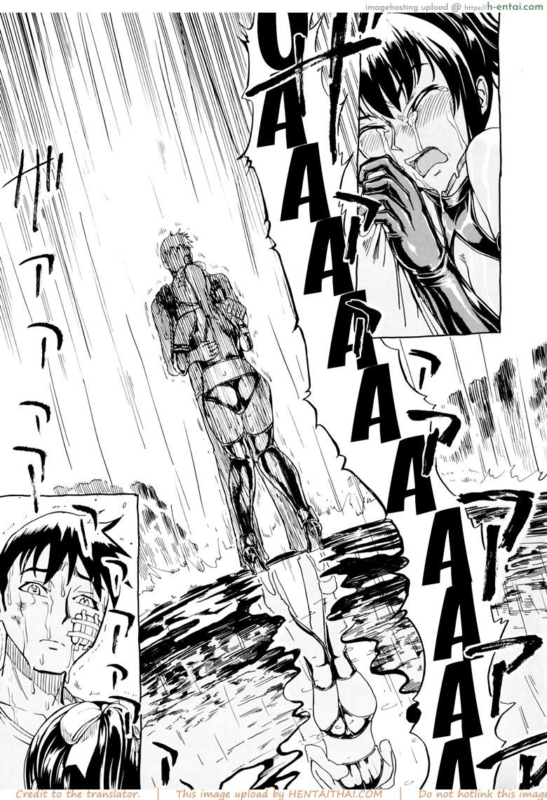 บ้านที่ฉันไม่อยากกลับ 6 - แผ่น 17