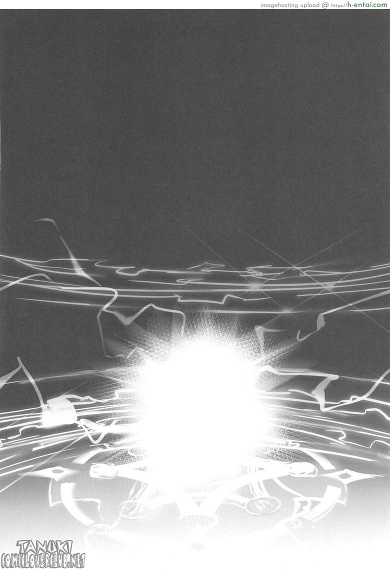 แว่วกลิ่นสุรา ที่จางหายไป - แผ่น 22