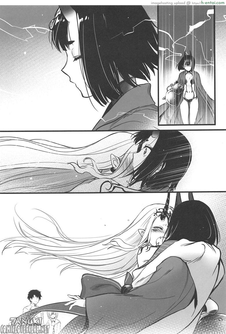 แว่วกลิ่นสุรา ที่จางหายไป - แผ่น 23