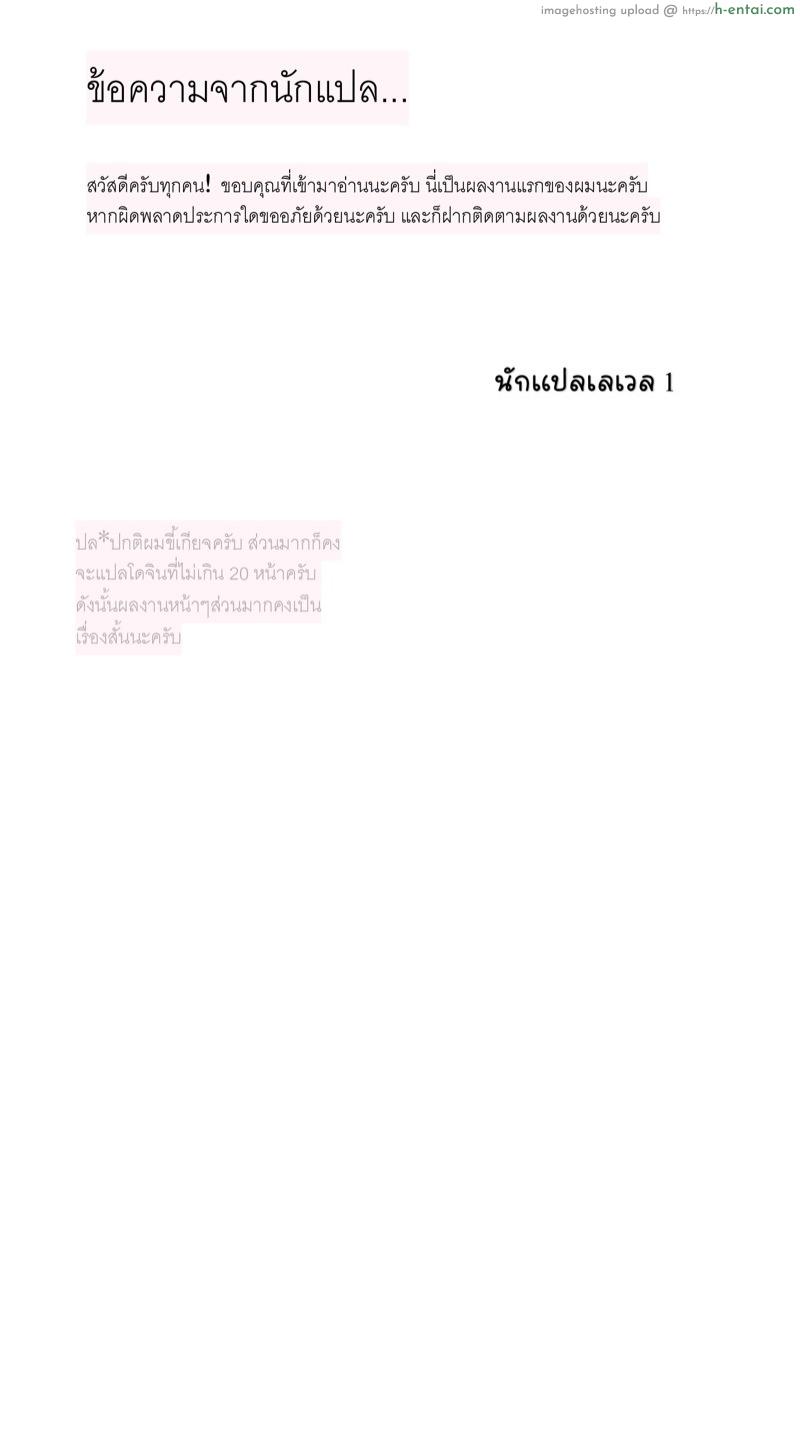 อาหารจานเด็ด - แผ่น 7