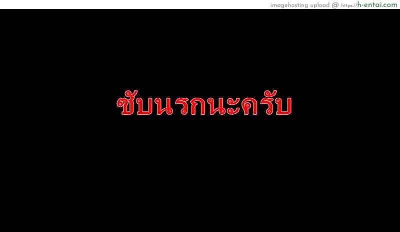 พี่เห็นผมเป็นอะไร 2 - แผ่น 2