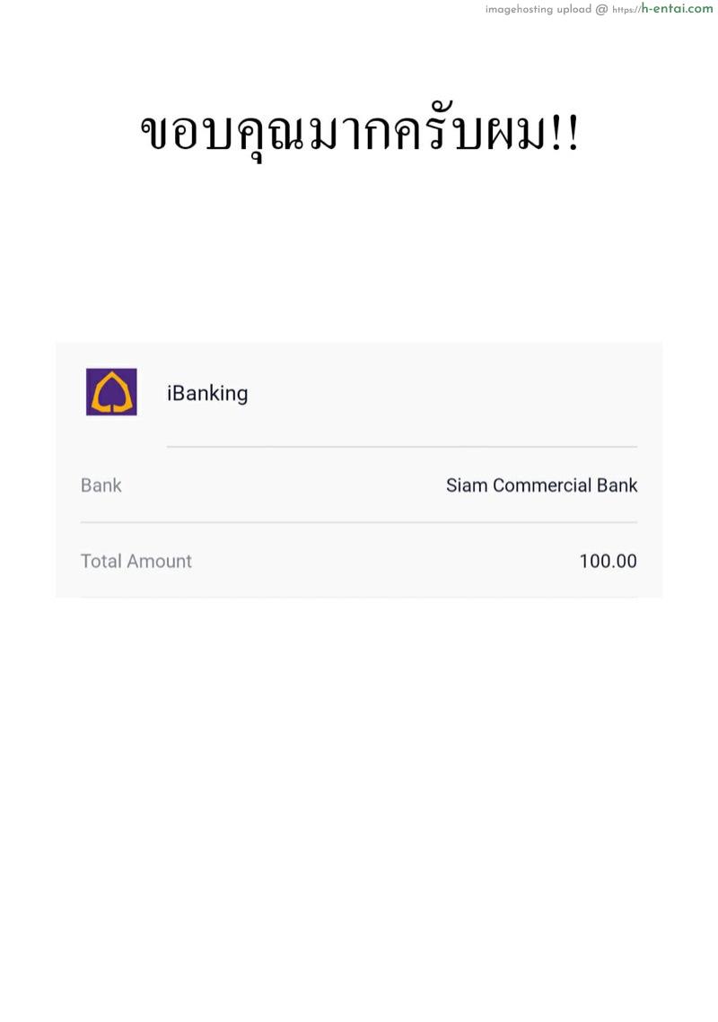 ผมนวดให้นะครับ แม่ - แผ่น 22