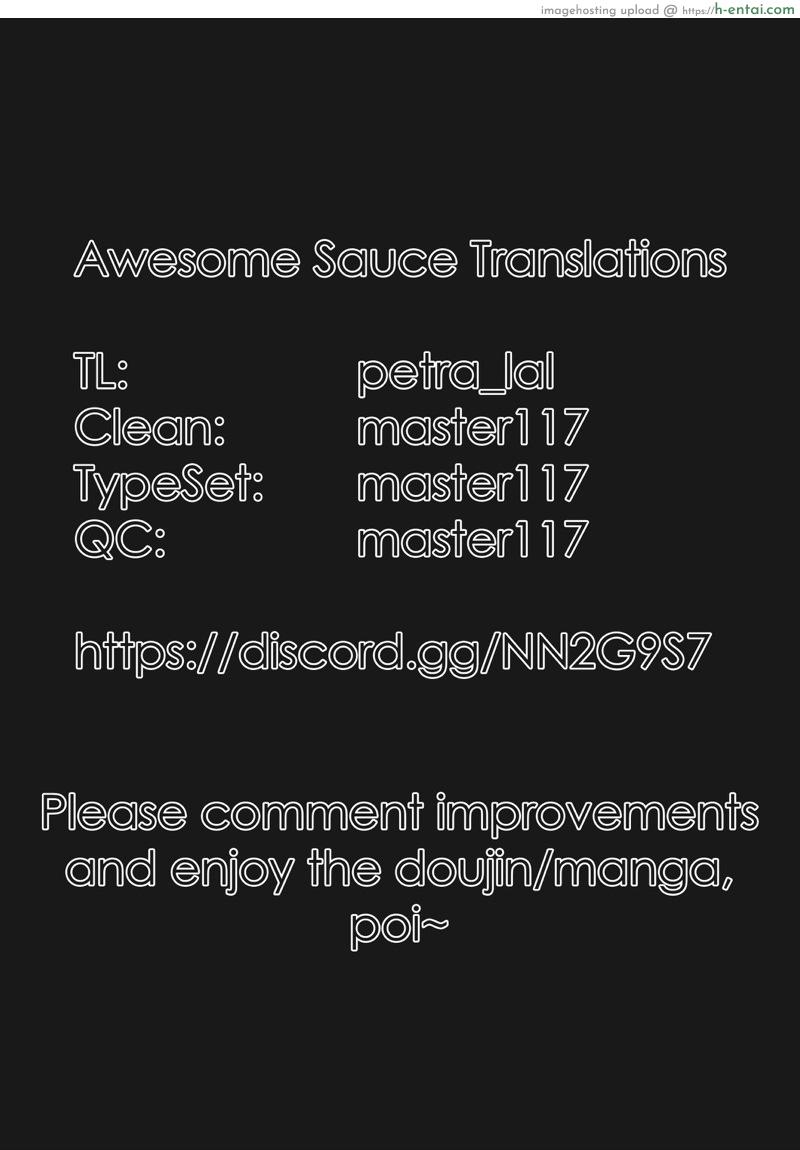 พี่เห็นผมเป็นอะไร 2 - แผ่น 83