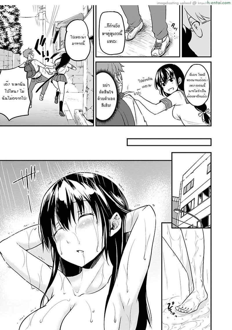 เอาชีวิตรอดในโลกซอมบี้ด้วยการเย็ด 2 - แผ่น 6