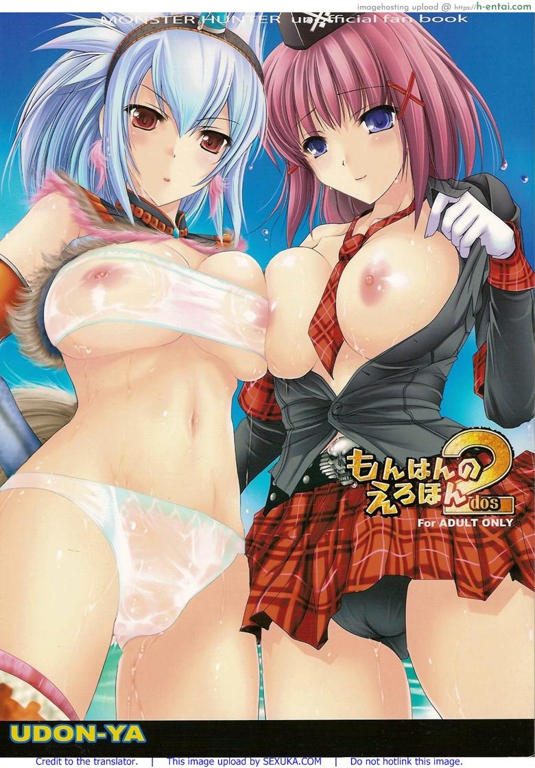 นักล่าสายอ่อย 2 - ดักซุ่ม - แผ่น 1