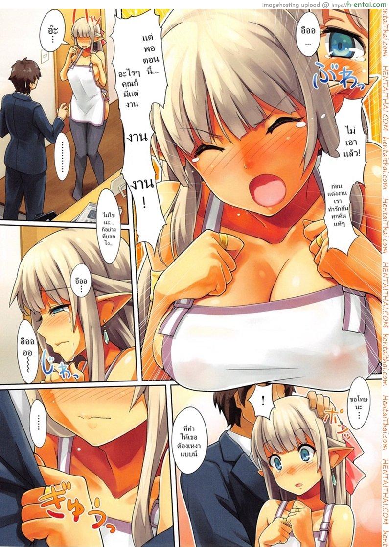 อย่าลืมทำการบ้าน - แผ่น 2