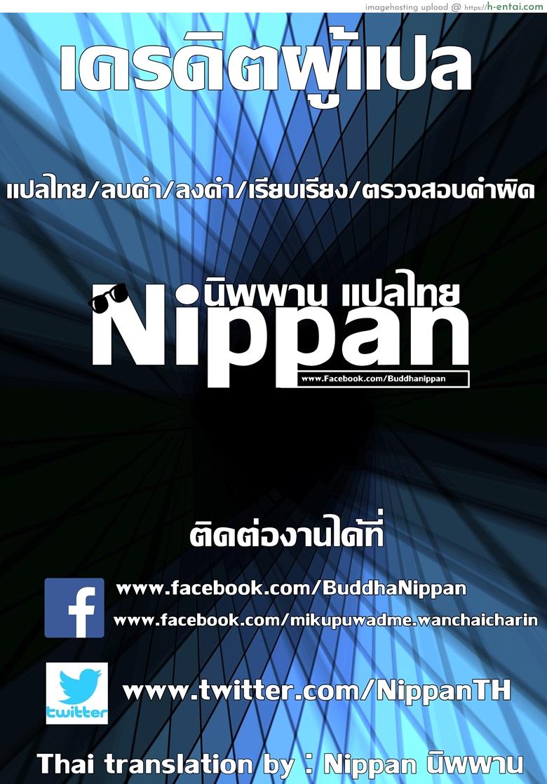 แม่นี้มีบุญคุณอันใหญ่หลวง 3 - แผ่น 33
