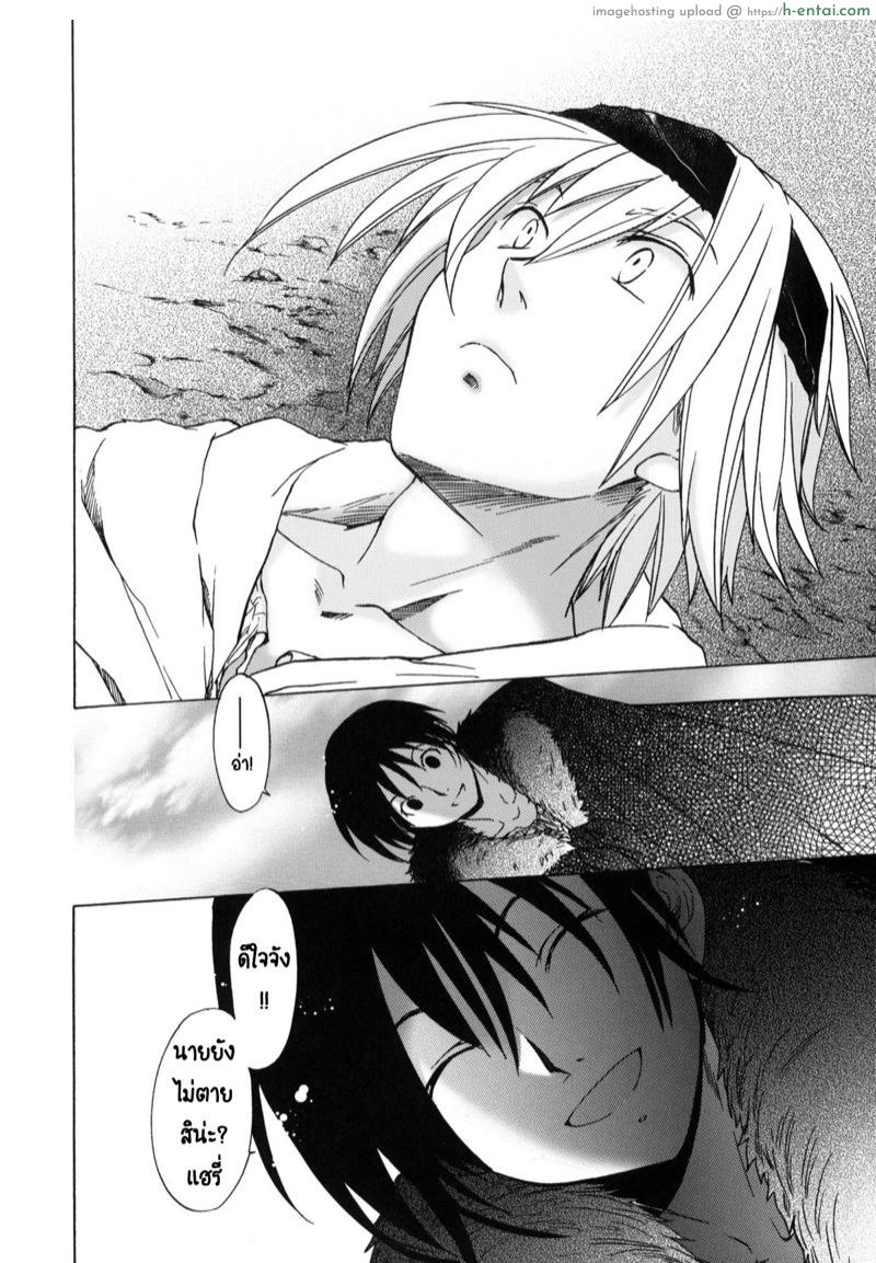 วันเทศกาลเซนต์โฟรเซ่ - เมเบิ้ล - แผ่น 4