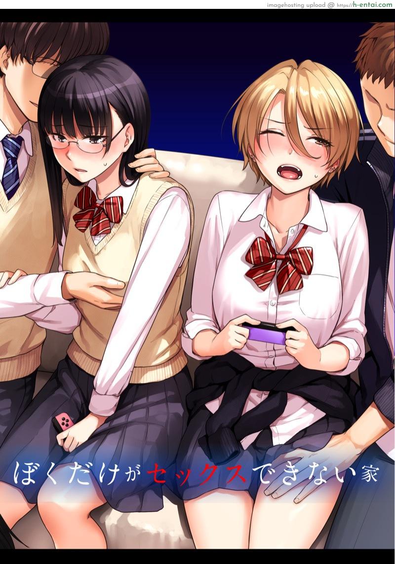 โดจิน ตำแหน่งคนดี ไม่มีใครเอา [Misaki (Benimura Karu)] Boku dake ga Sex Dekinai Ie | I‘m the Only One That Can’t Get Laid in This House แปลไทย 6