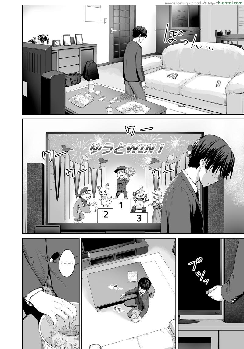 ตำแหน่งคนดี ไม่มีใครเอา - แผ่น 27