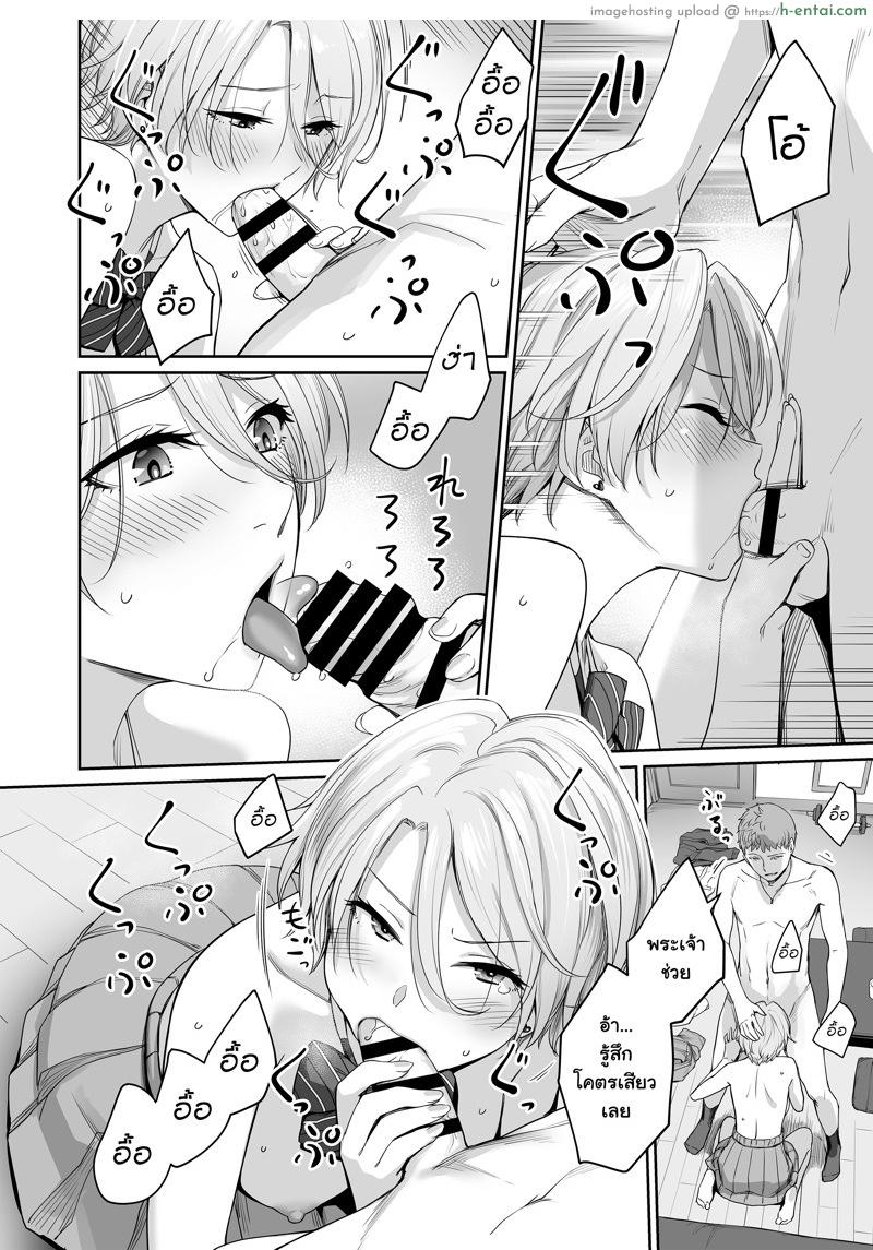 ตำแหน่งคนดี ไม่มีใครเอา - แผ่น 41