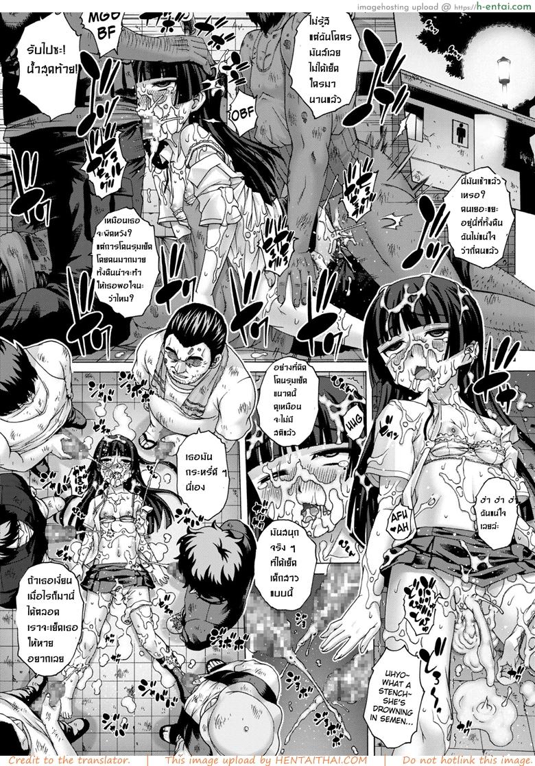 พ่อฟาดเรียบเสียบทั้งบ้าน 5 จบ - แผ่น 14