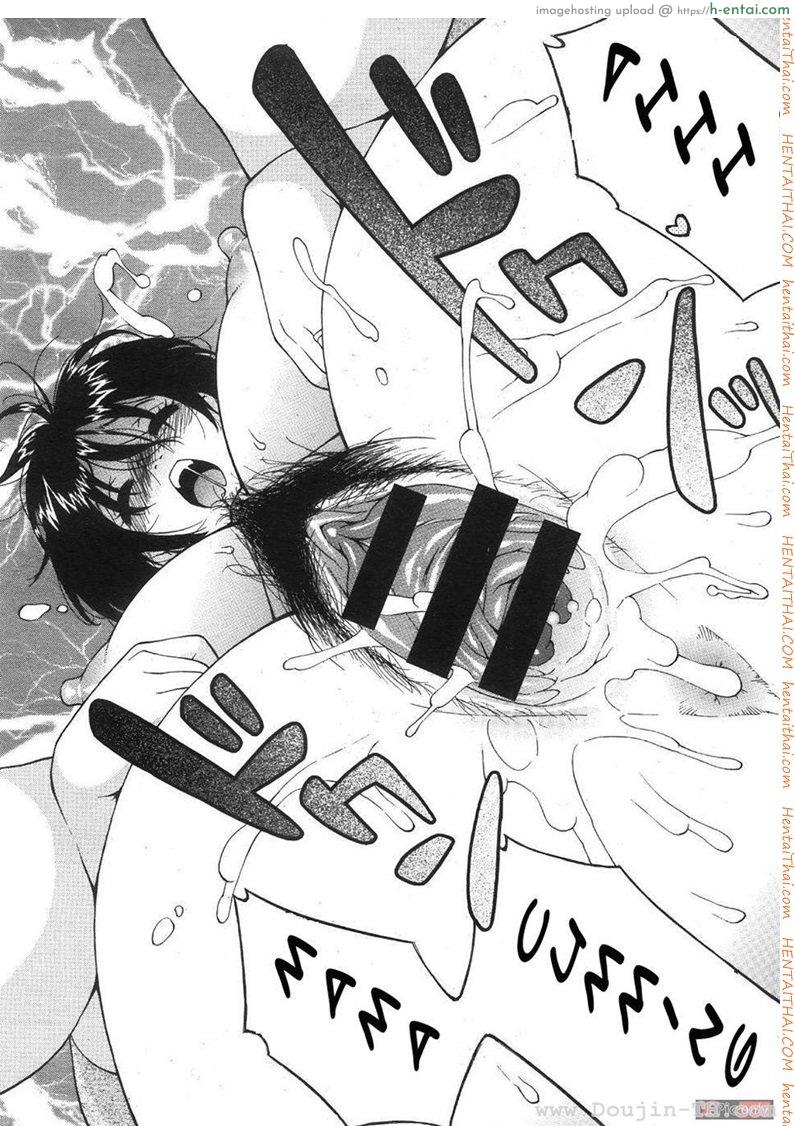 คนรักครั้งแรก - แผ่น 20