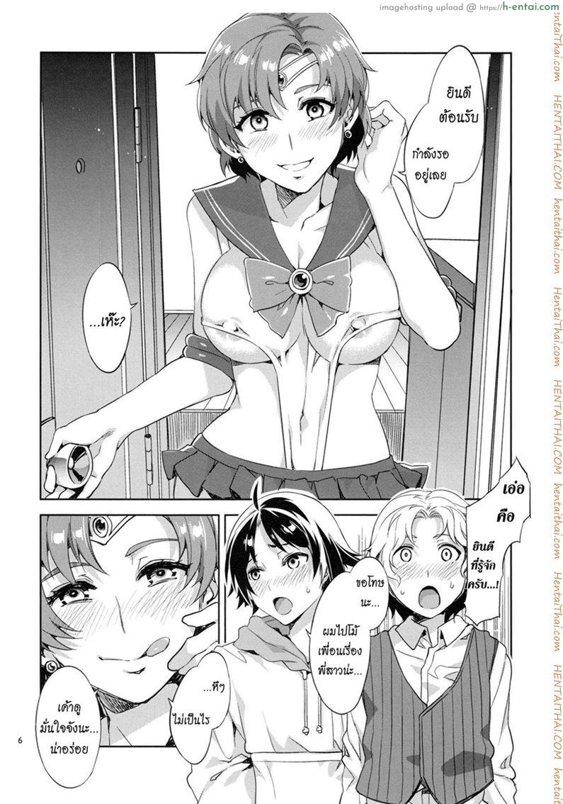 ด้านมืดของเมอคิวรี 2 - คู่ขาคนใหม่ - แผ่น 4