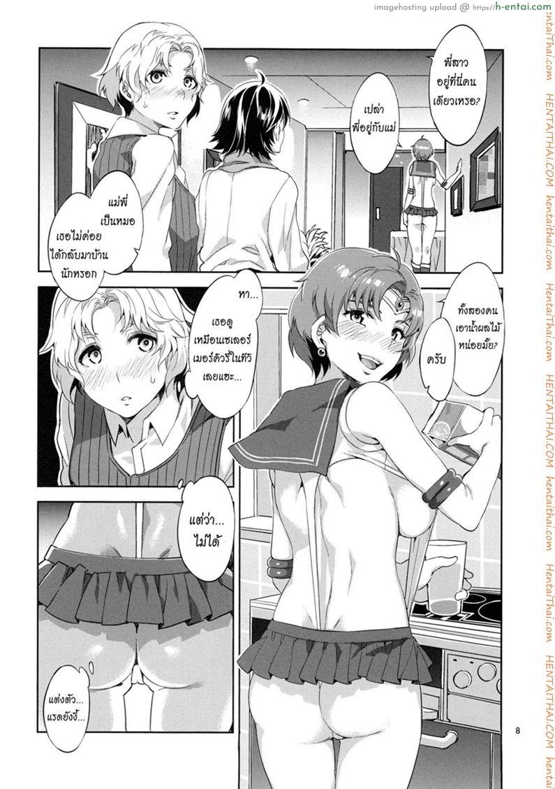 ด้านมืดของเมอคิวรี 2 - คู่ขาคนใหม่ - แผ่น 6