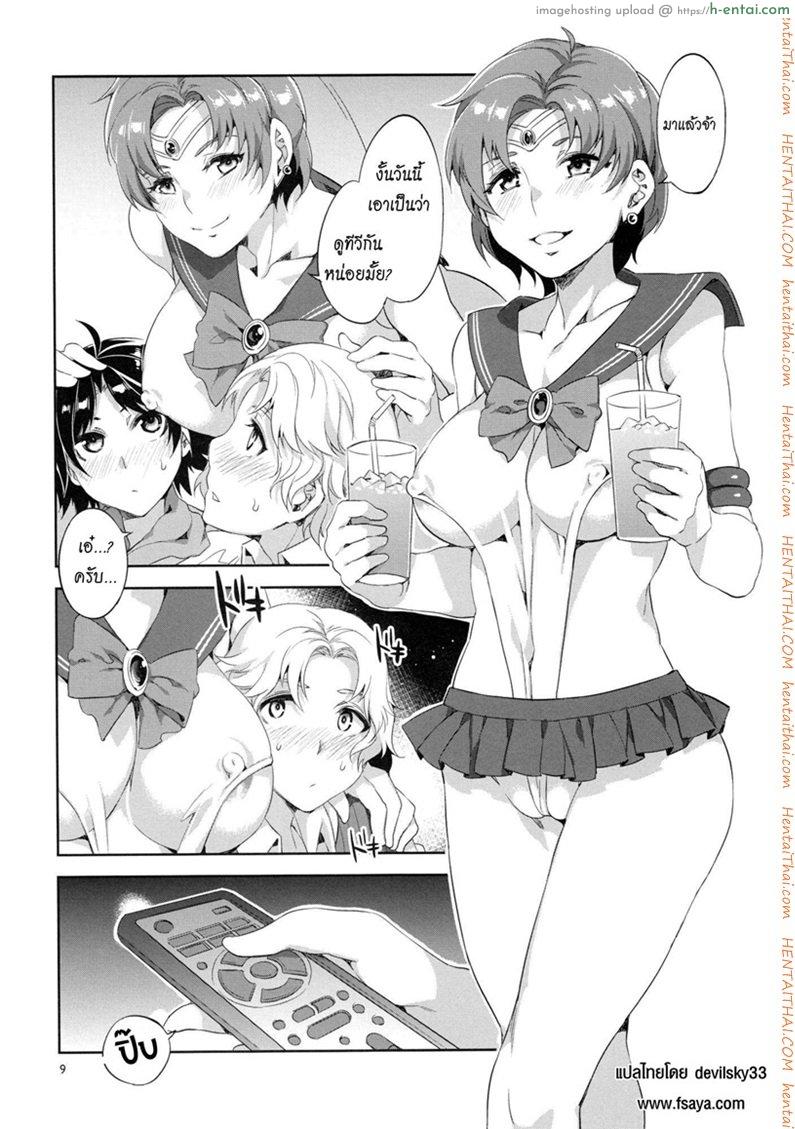 ด้านมืดของเมอคิวรี 2 - คู่ขาคนใหม่ - แผ่น 7