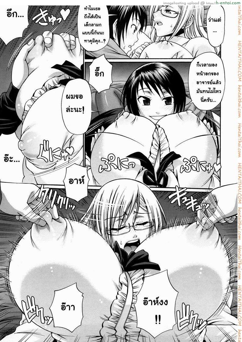 แอ้มสาวชุดเดรส 5 - ห้ามใจไม่ไหวแล้ว - แผ่น 9