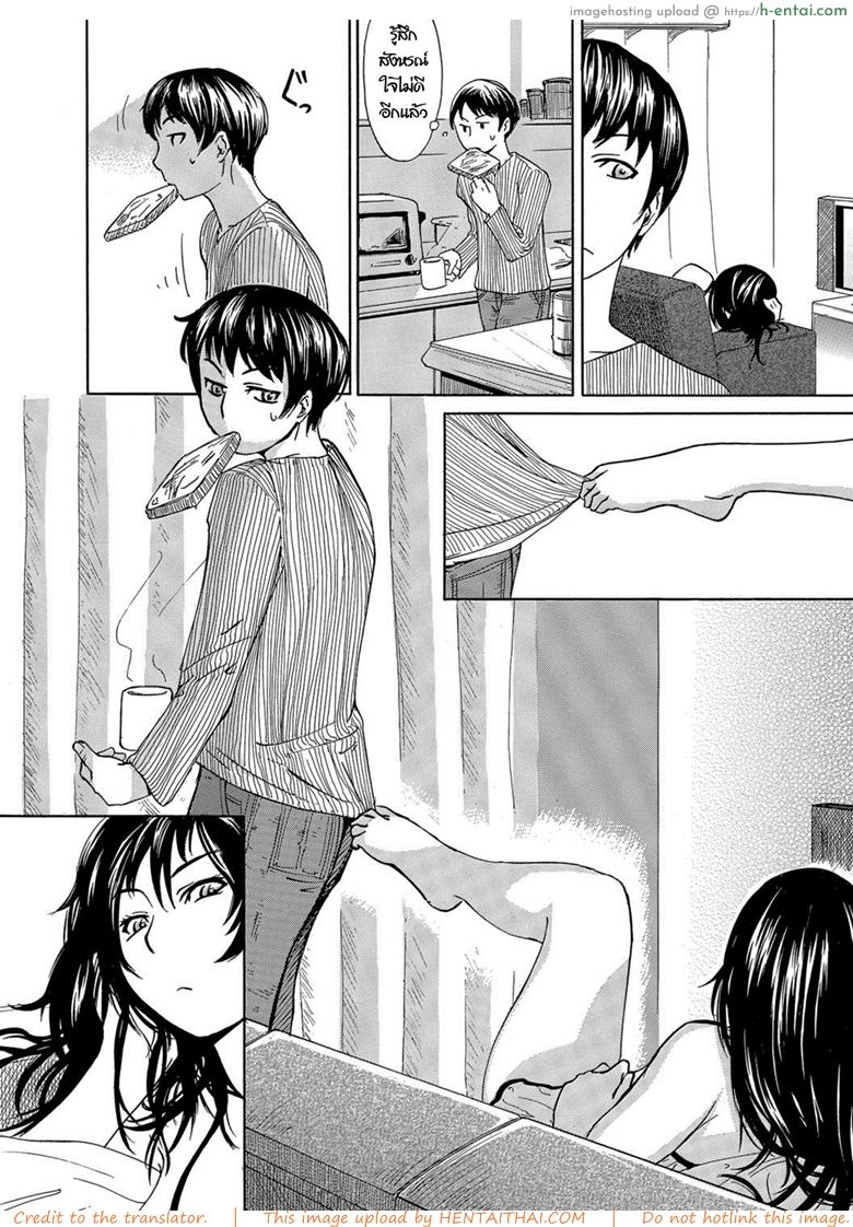 อยากได้แม่แบบนี้ - แผ่น 2