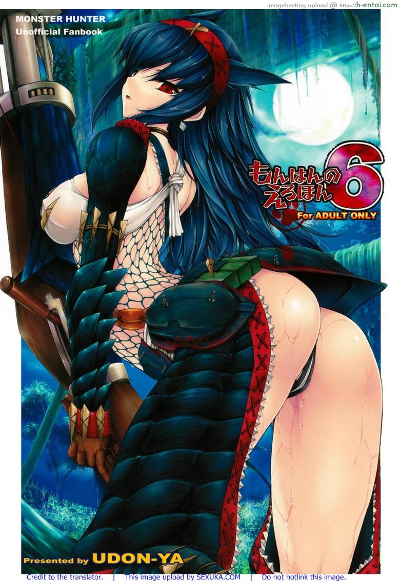 โดจิน นักล่าสายอ่อย 6 - เกงในเข้าวิน [UDON-YA (Kizuki Aruchu, ZAN)] Monhan no Erohon 6 (Monster Hunter) แปลไทย 9