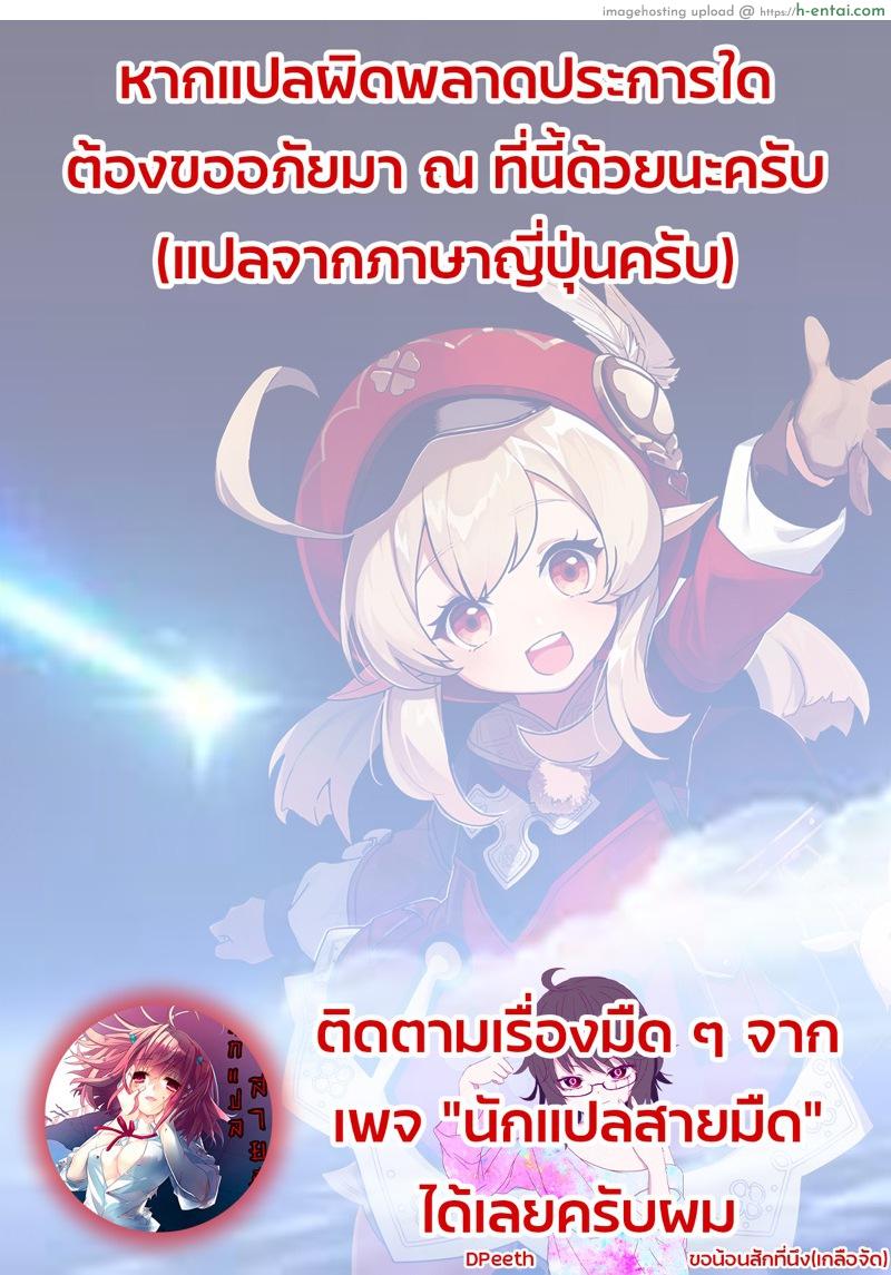 การระเบิดคือสิ่งที่เลวร้ายที่สุด - แผ่น 6