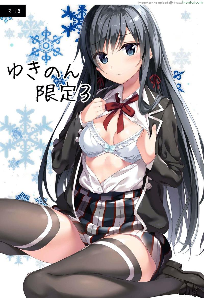 โดจิน นายคือคนเดียว ที่จะเห็นชั้นแบบนี้นะ (C95) [P:P (Oryou)] Yukinon Gentei 3 (Yahari Ore no Seishun Love Come wa Machigatteiru.) แปลไทย 5