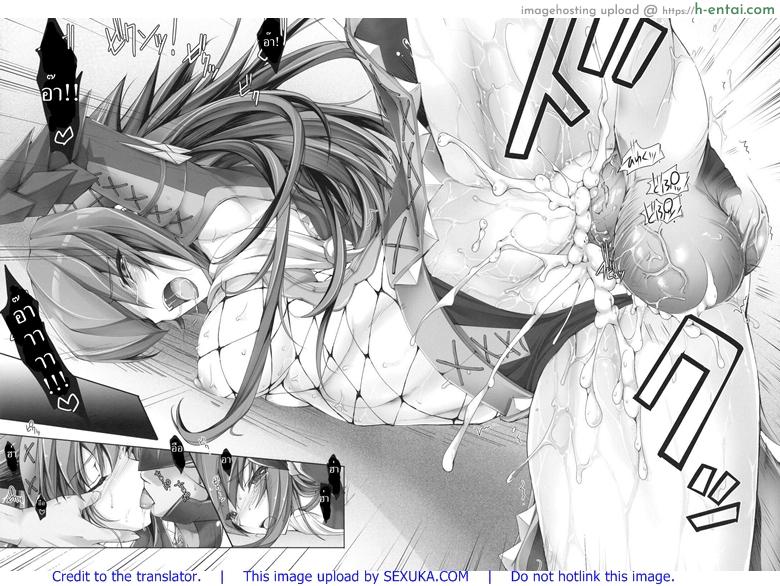 นักล่าสายอ่อย 6 - เกงในเข้าวิน - แผ่น 49