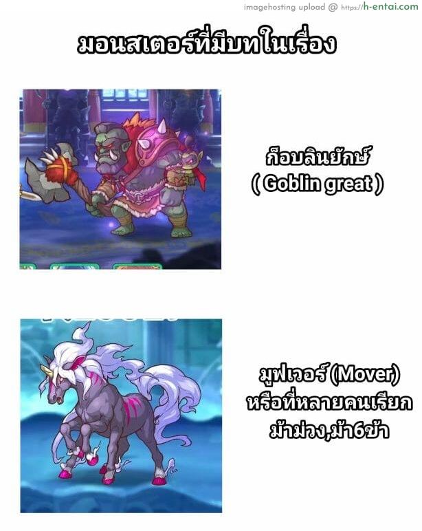 มาม้าซาเร็น - แผ่น 18