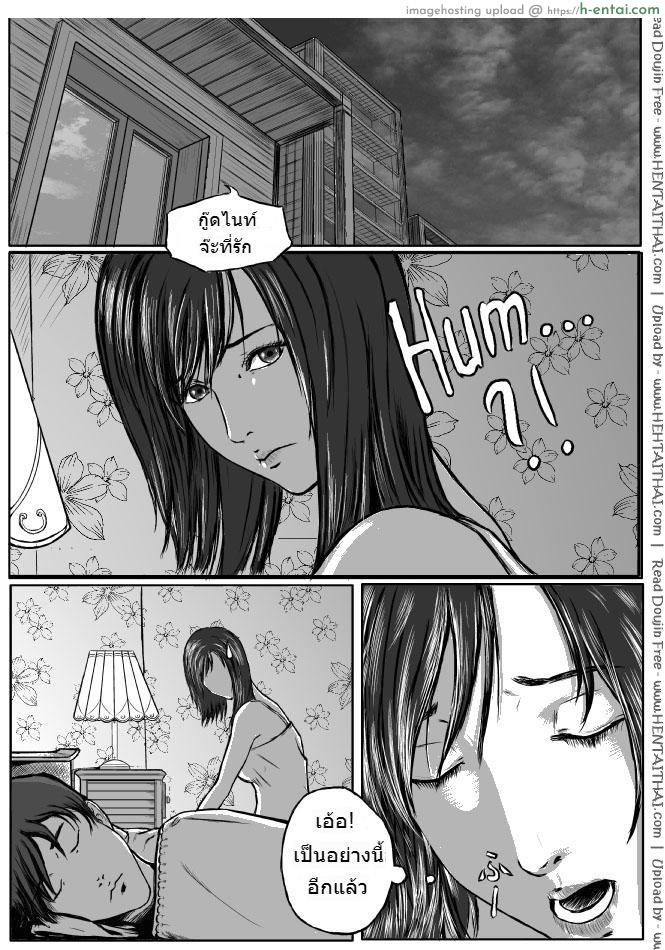 ช่วยหน่อยสิ ฉันเงี่ยนมาก - แผ่น 2