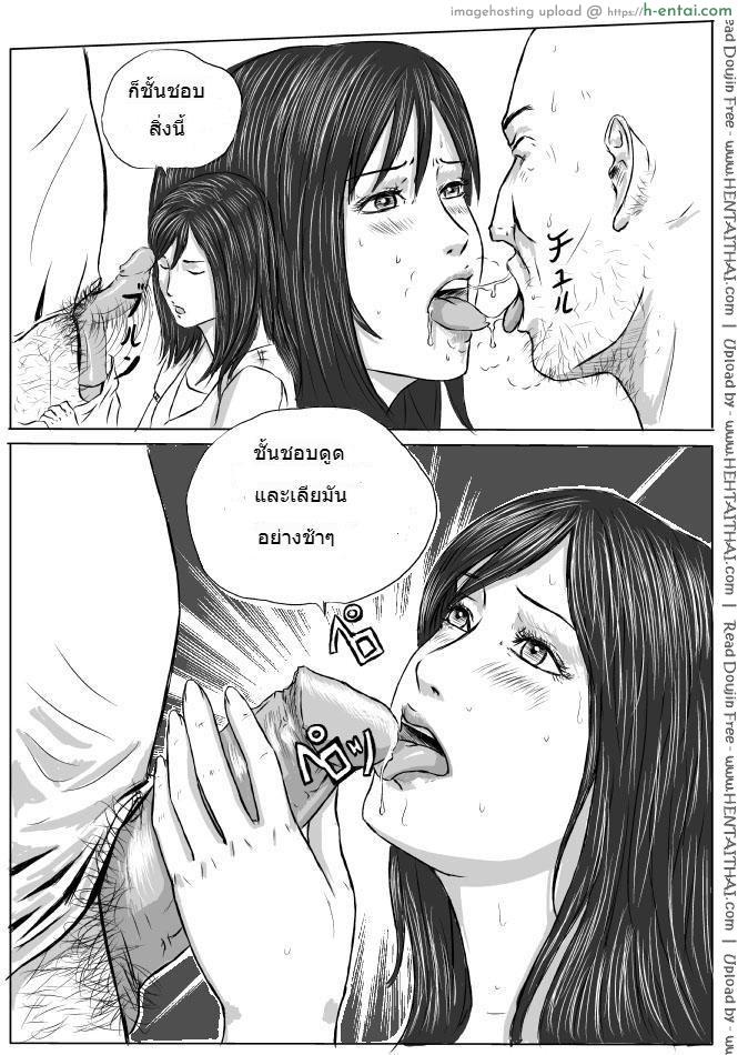 ช่วยหน่อยสิ ฉันเงี่ยนมาก - แผ่น 11