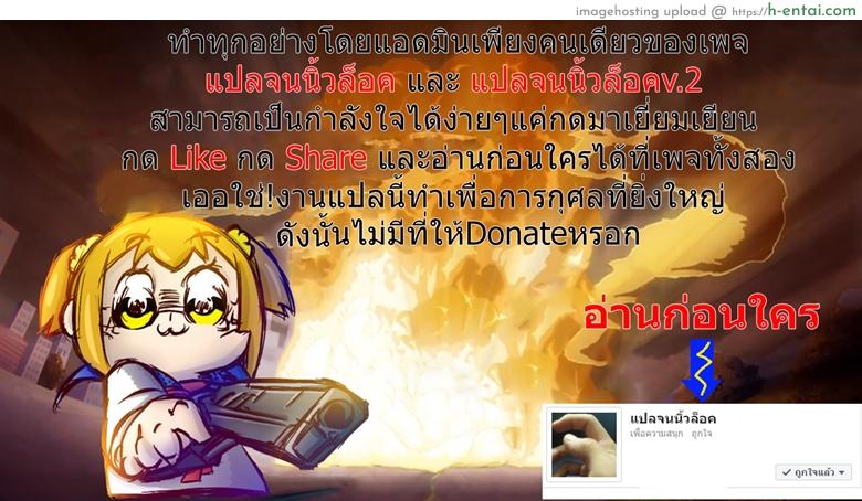 ใส่ชุดเรียกแขก แหวกอกเยอะๆ - แผ่น 6