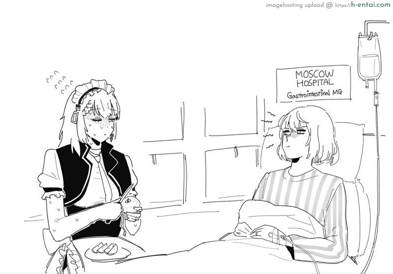 ลึกเกินไปนะ - แผ่น 21