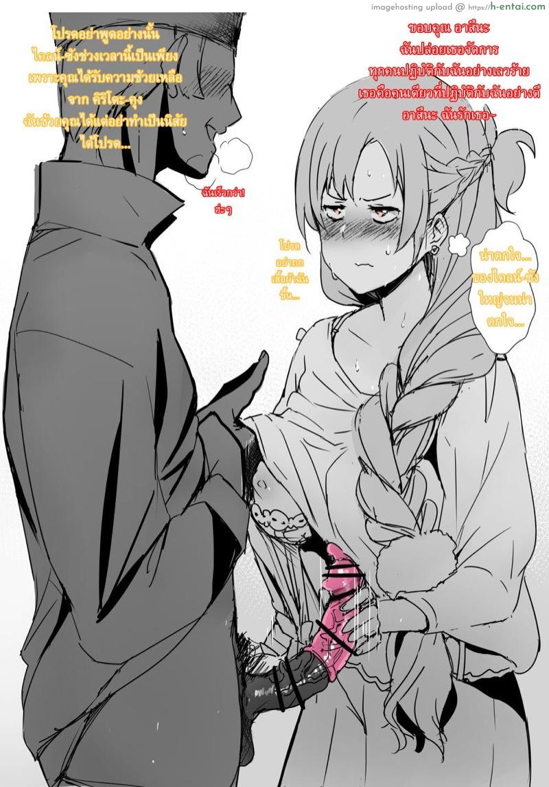 ได้ลองละติดใจ~ - แผ่น 1