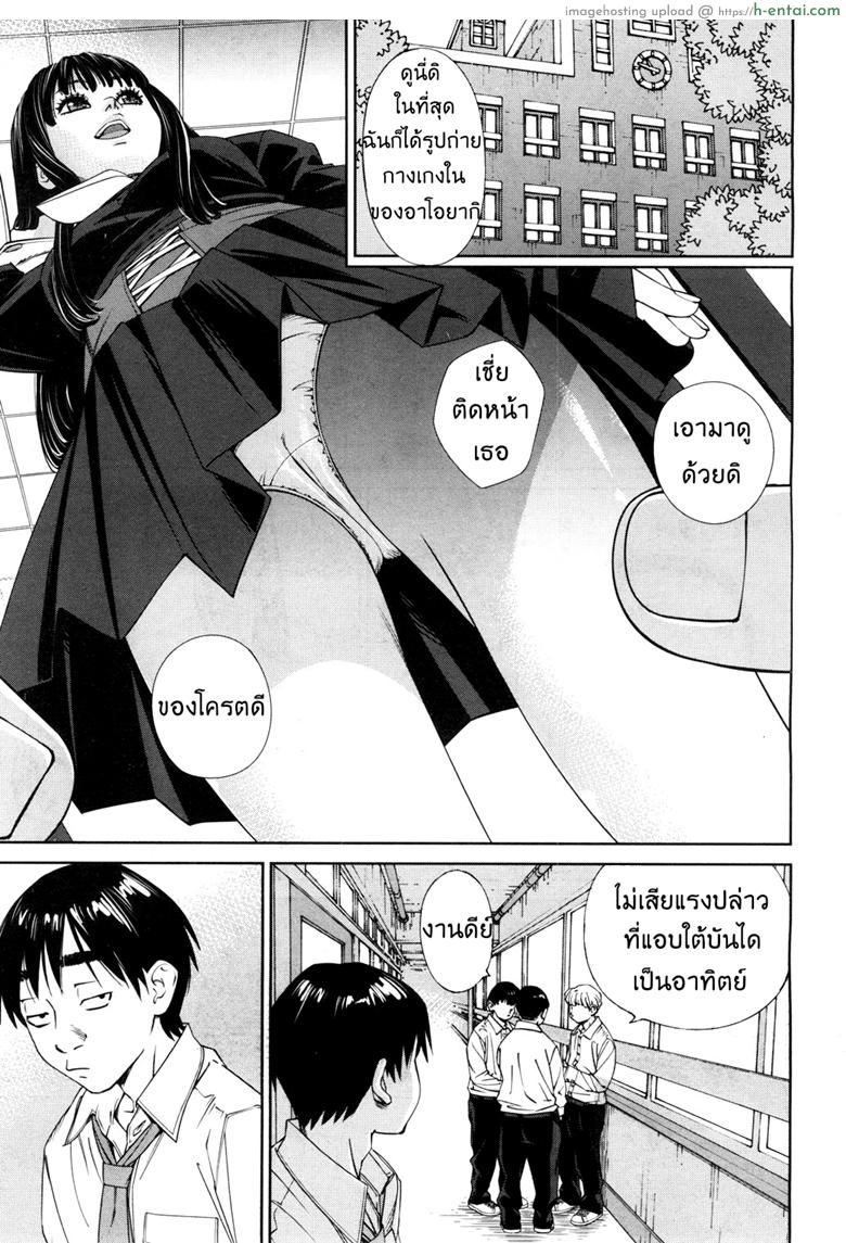 ระดับนี้ได้แค่มอง 3 - แผ่น 9