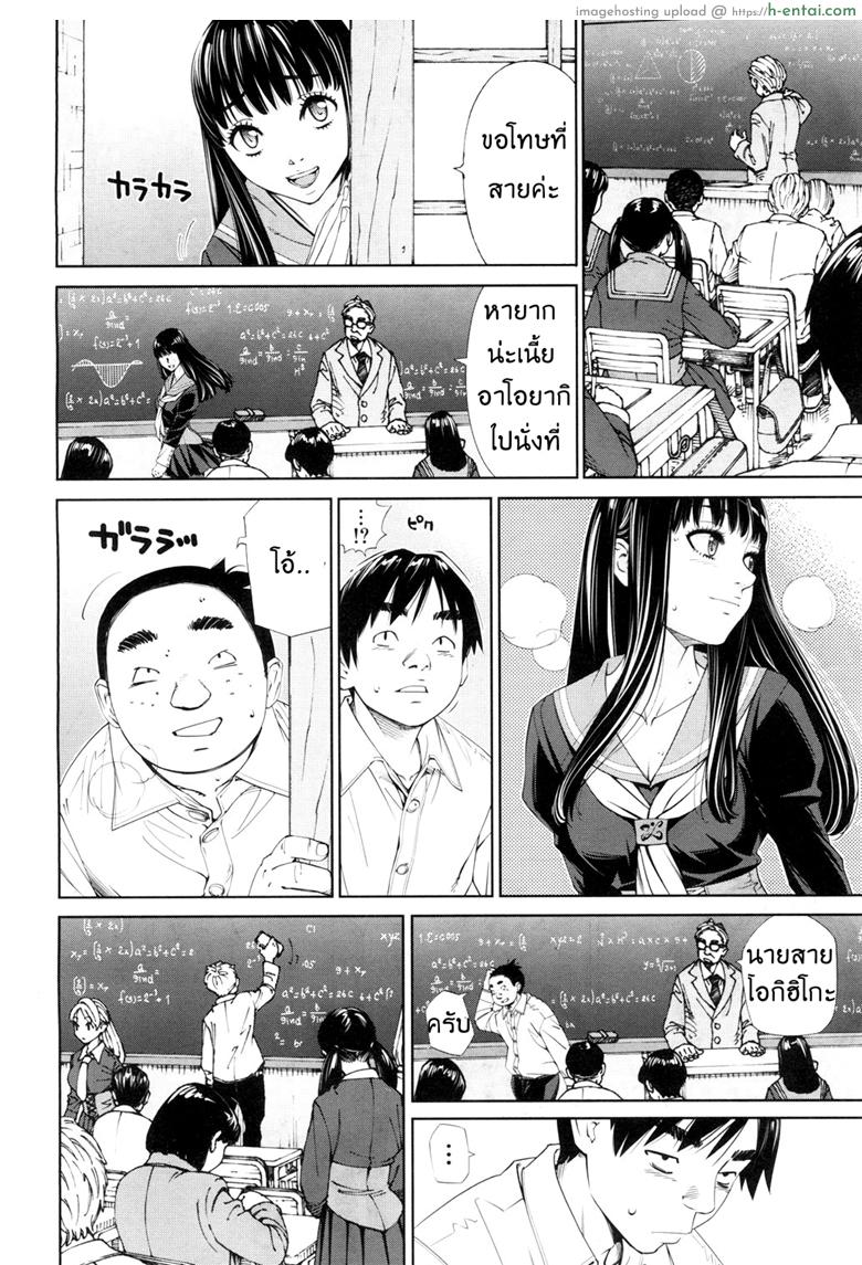 ระดับนี้ได้แค่มอง 3 - แผ่น 10