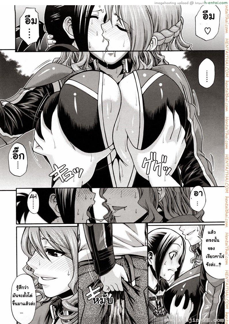 แอ้มสาวชุดเดรส 7 - แค่จ้องยังไม่พอ - แผ่น 6