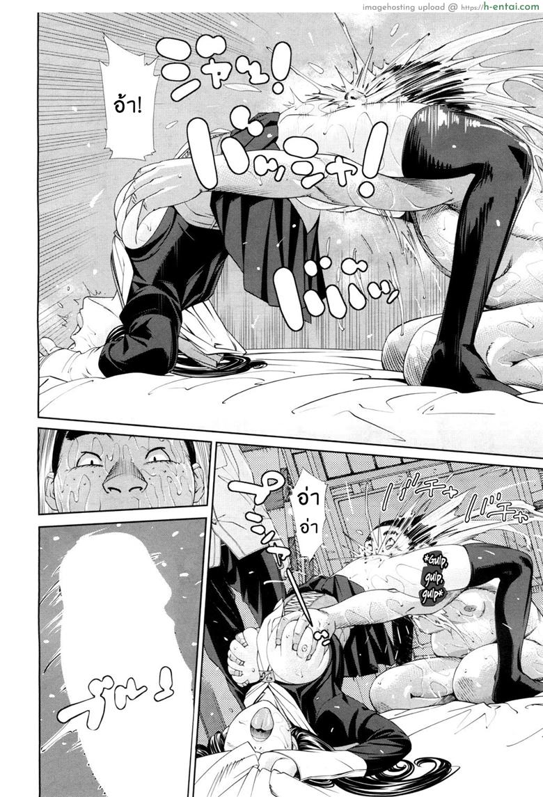 ระดับนี้ได้แค่มอง 3 - แผ่น 14