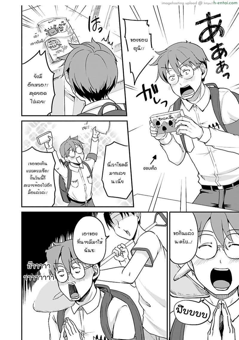 เอาชีวิตรอดในโลกซอมบี้ด้วยการเย็ด 3 - แผ่น 5