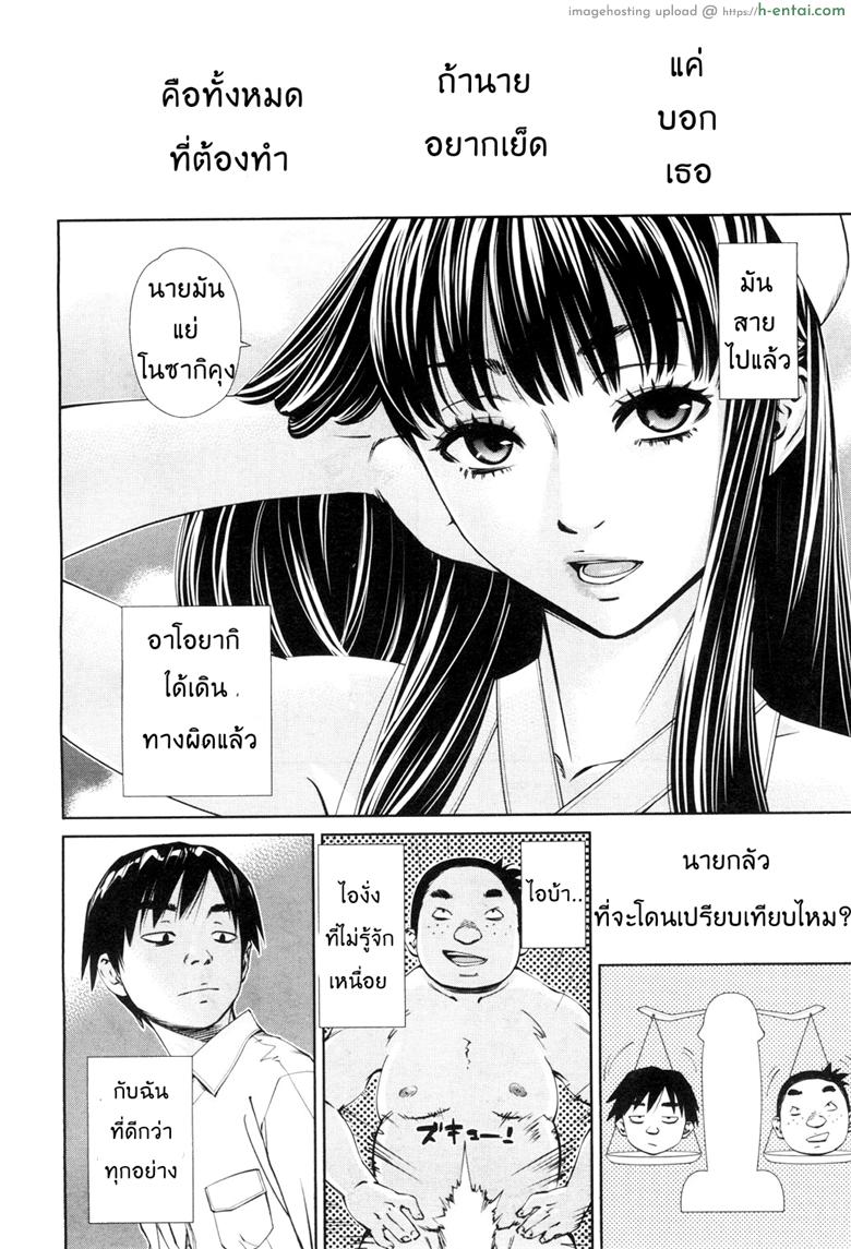 ระดับนี้ได้แค่มอง 3 - แผ่น 20