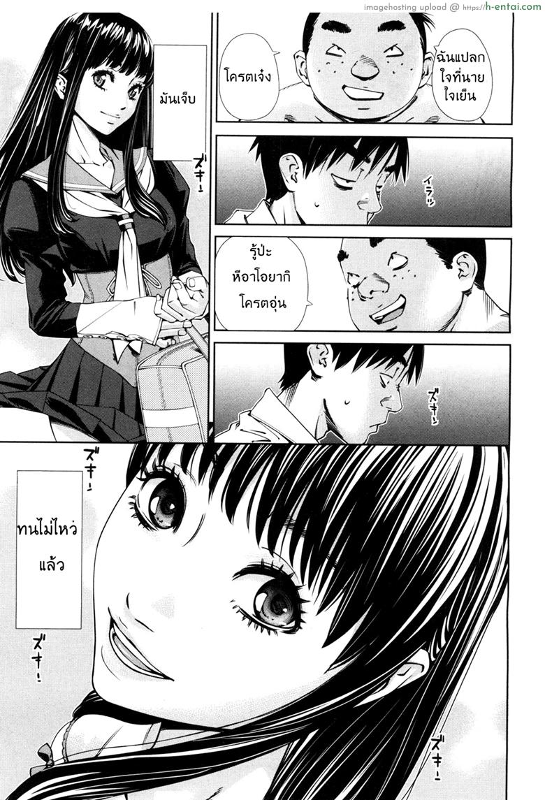 ระดับนี้ได้แค่มอง 3 - แผ่น 21