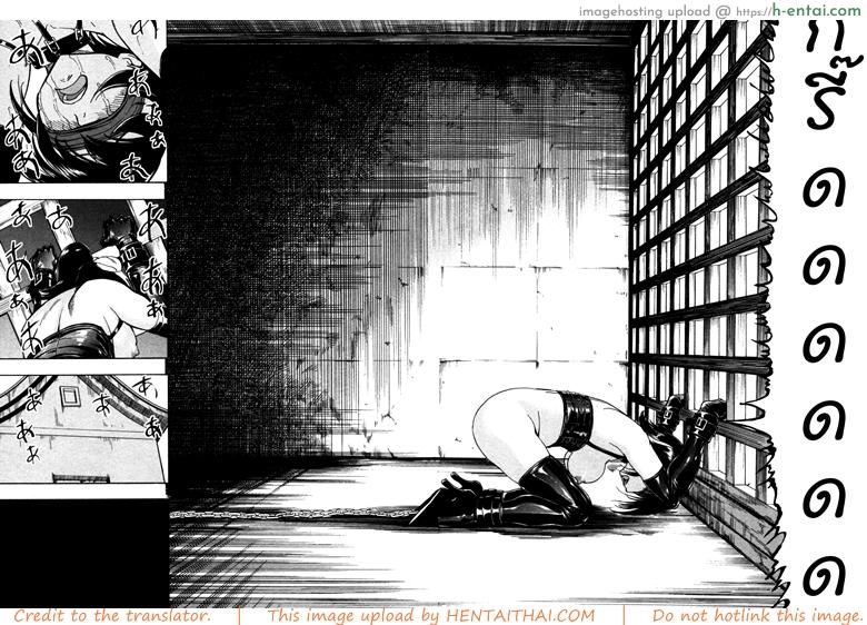 บ้านที่ฉันไม่อยากกลับ 9 - แผ่น 12